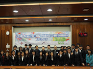 博納廣告比賽2016/17